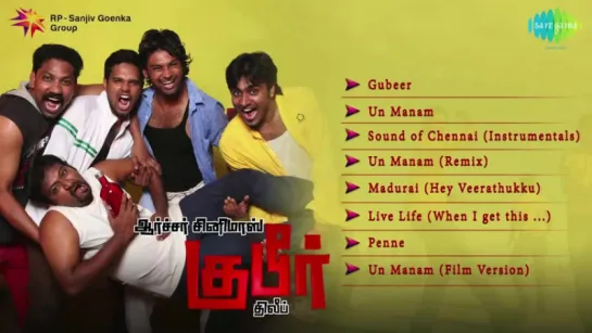 "Gubeer" 2014 Tamil movie songs  Jukebox