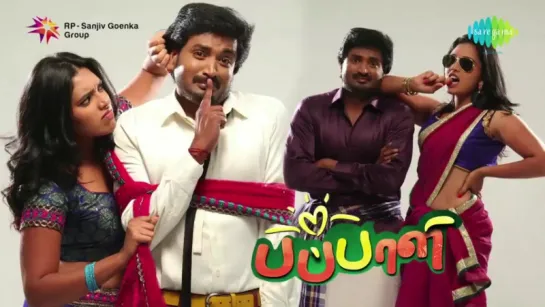 "Pappali" 2014 Tamil movie songs  Jukebox