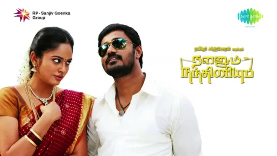 "Nalanum Nandhiniyum" 2014 Tamil movie songs - Jukebox (Full Songs)