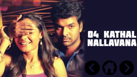 "Valiyavan" 2015 Tamil movie  Songs Juke Box  Jai, Andrea Jeremiah  D.Imman