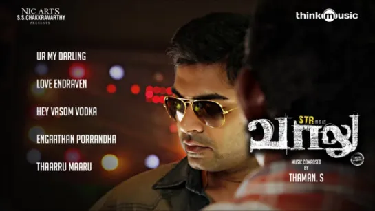 "Vaalu" 2015 Tamil movie  Official Full Songs jukebox STR  Hansika Motwani  Santhanam  Thaman  Jukebox