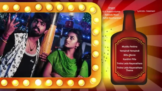 "Trisha Leda Nayanathara" 2015 Tamil Movie songs - Music Box  G. V. Prakash Kumar, Anandhi,