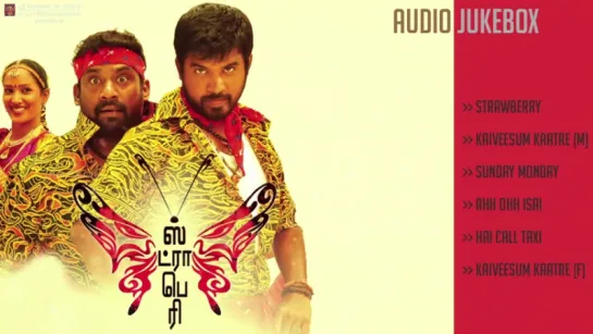 "Strawberry" 2015  New Tamil Movie songs  Audio jukebox