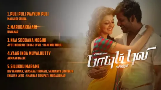 "Paayum Puli" 2015 Tamil movie songs - Official Jukebox  Vishal, Kajal Aggarwal  D Imman  Suseenthiran