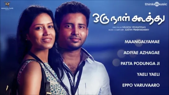 "Oru Naal Koothu" 2015 Tamil movie Full Songs  Dinesh  Mia George  Justin Prabhakaran  Audio Jukebox