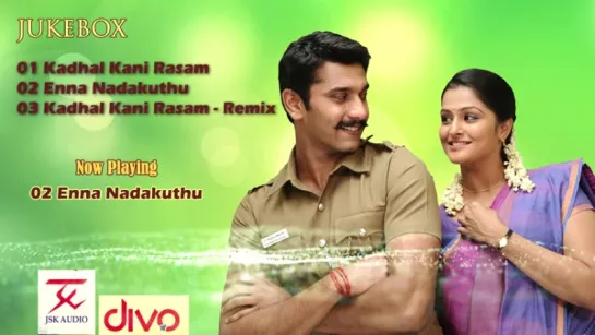 "Naalu Policeum Nalla Irundha Oorum" 2015 Tamil movie songs  - Jukebox  Arulnithi, Remya Nambeesan  Full Songs