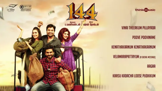 "144" 2015 Tamil Official Full Songs  Shiva  Ashok Selvan  Oviya  Sruthi  Sean Roldan  Audio Jukebox