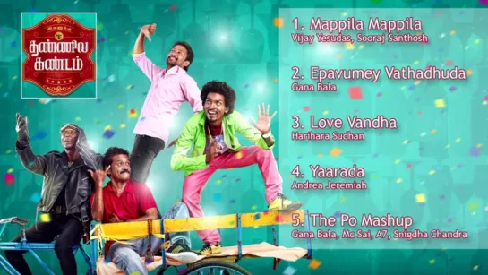 "Ivanuku Thannila Kandam" 2015 - Official Jukebox  A7  Deepak Dinakar,Neha,Rajendran