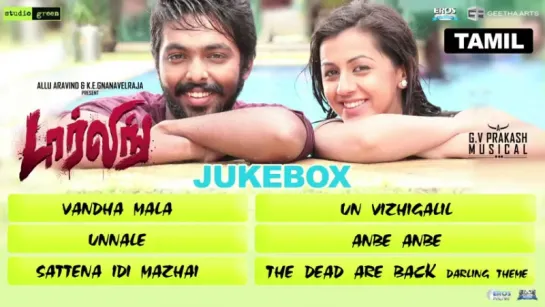 "Darling" 2015  JukeBox (Full Songs Tamil)