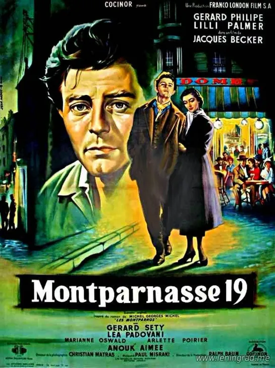 Монпарнас, 19 (1958)