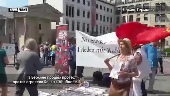 В Берлине прошел протест против агрессии Киева в Донбассе