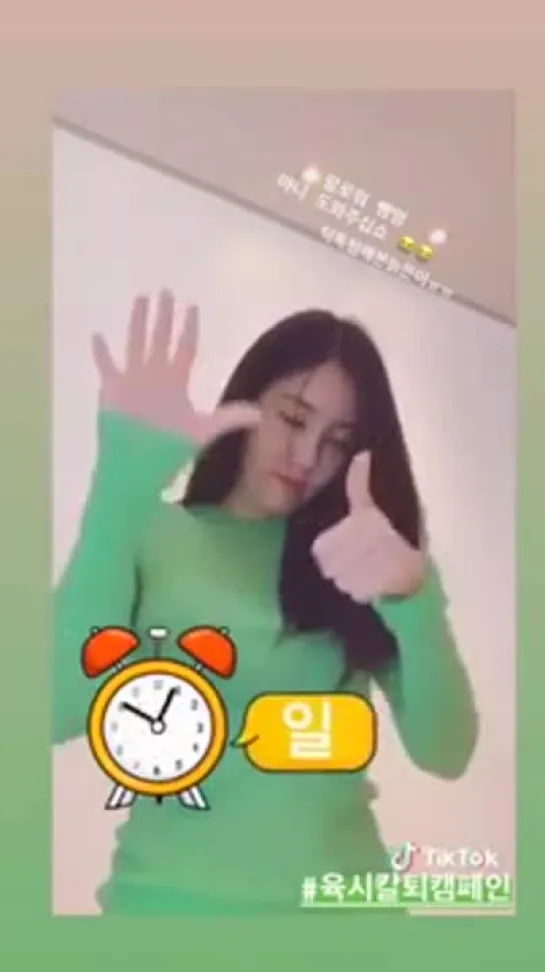 [IG] 190107 Hyomin Instagram Story