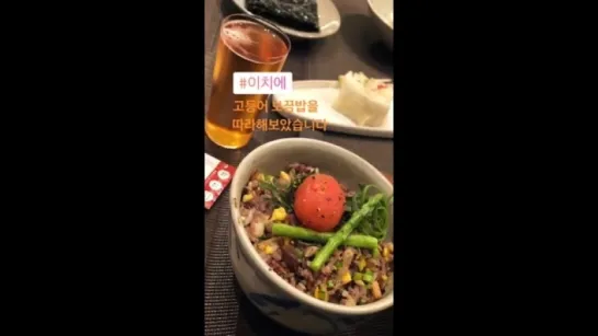 [IG] 180405 Hyomin Instagram story (6)