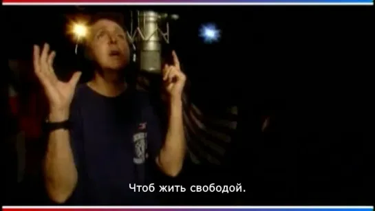 Paul McCartney "Freedom"