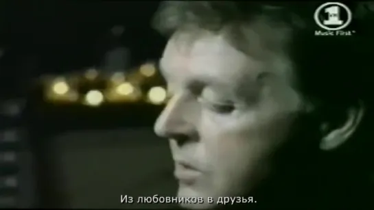 Paul McCartney "From A Lover To A Friend"