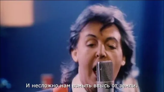 Paul McCartney "Off The Ground"