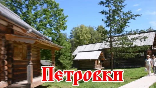 #ВитославлицыLive: Петровки #Петровки