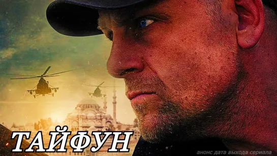 maifyH (2023) 1-4 серия [vk.com/Kinovka]