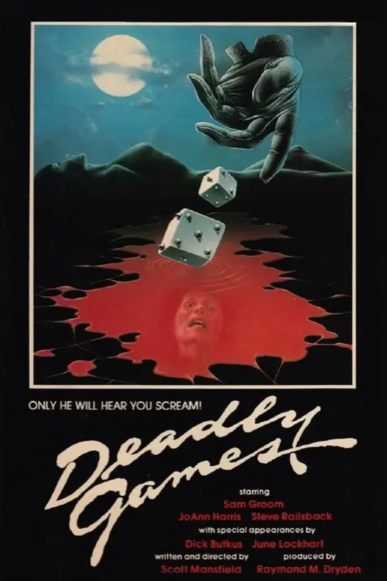 Смертельные игры / Deadly Games (1982) VHS