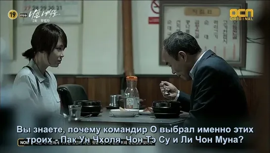 [Dorama Mania] Плохие парни / Bad Guys 2 из 11 [720]