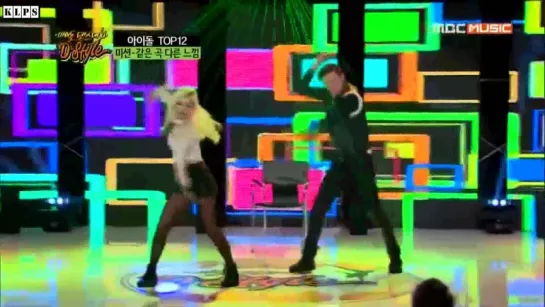 [KLPS] Wassup Nari, C-Clown Rome in Idol Dance Battle Round 2 (рус.саб)