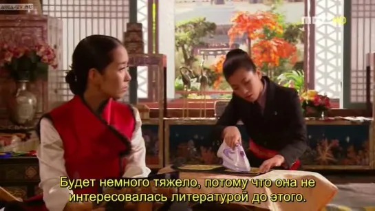 Дворец / Goong [5/24]