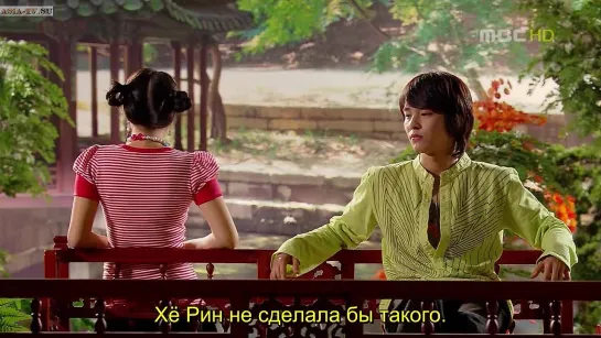 Дворец / Goong [16/24]