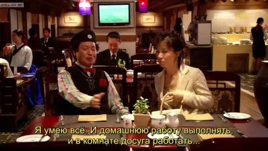 Дворец / Goong [18/24]