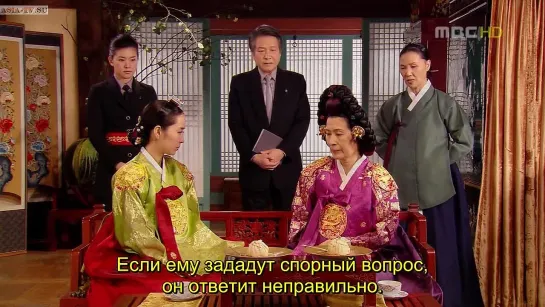 Дворец / Goong [19/24]