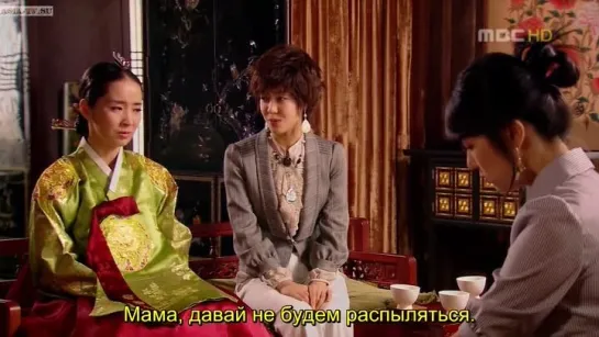 Дворец / Goong [20/24]