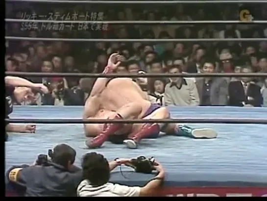 [Wrestling Museum]AJPW 03.06.1981 - Ricky Steamboat vs Jimmy Snuka.