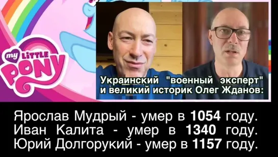 Ярослав Мудрый, Иван Калита,
Юрий Долгорукий и Сало уронили 😁