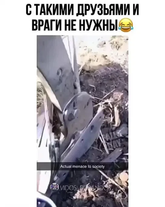 Видео от И так сАйдет