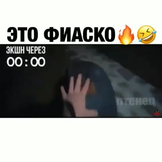 Видео от Грубо? Да мне по..й!