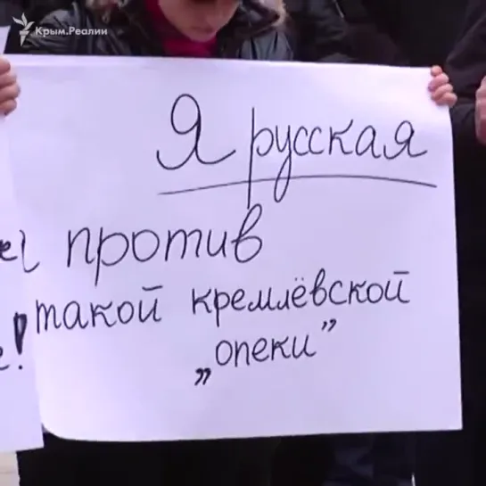 Далеко не все крымчане хотели в Россию путина