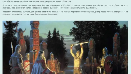 Правда о КРЕЩЕНИИ Руси. Русь До КРЕЩЕНИЯ. Как жили Славяне БЕЗ ЦЕРКВИ. Настоящая