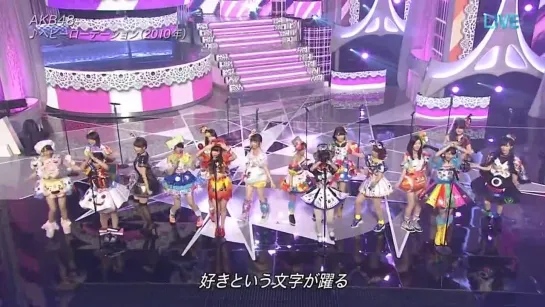 AKB48 - Heavy Rotation (Best Artist 2014 от 26 ноября)