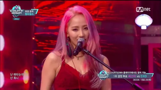 160707 Wonder Girls -  Why So Lonely @ M!Countdown