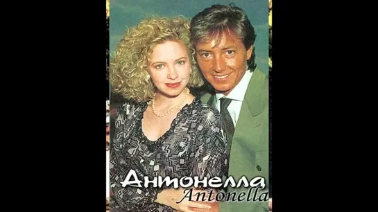 Andrea Del Boca y Gustavo  Bermúdez OST Antonella