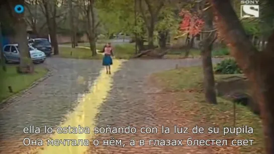 Floricienta – Flores Amarillas (Перевод)