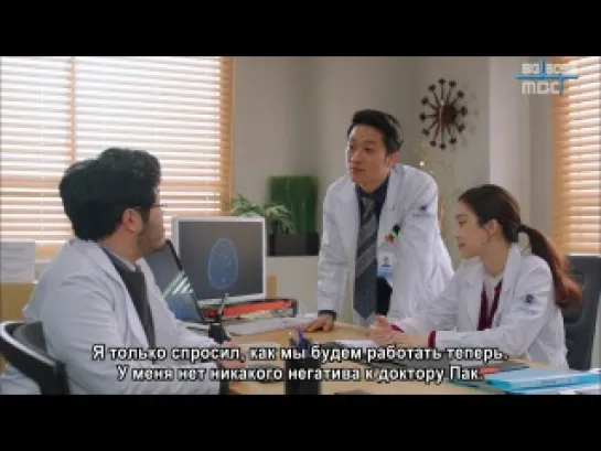 Гении медицины / Medical Top Team (13/20) (русские субтитры)