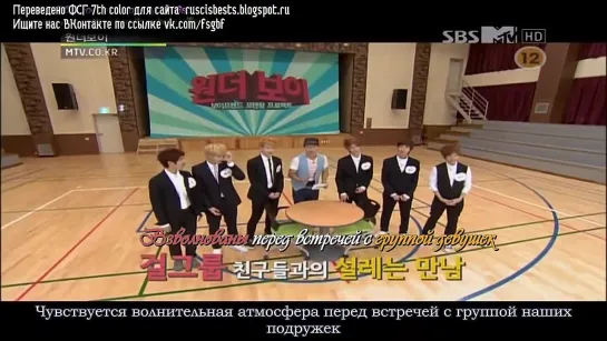 [RUS.SUB][20.08.2012] Boyfriend - Wonder Boy. Серия 9. Часть 2 из 4