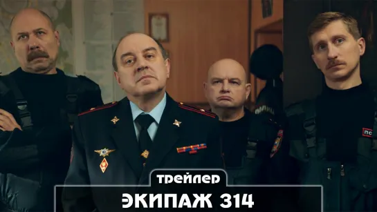 Трейлер сериала (2021) 10 серий