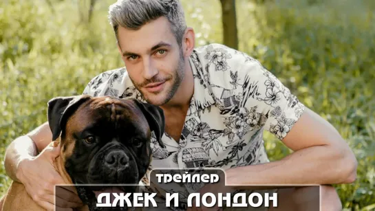 Трейлер сериала (2021) 16 серий