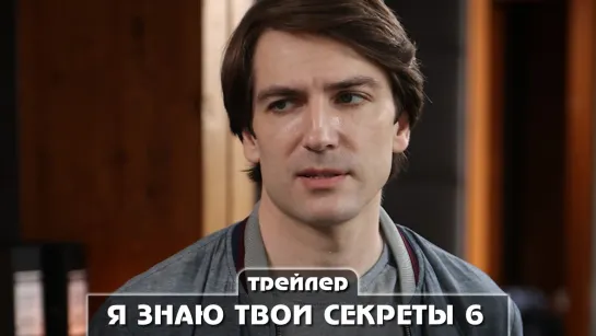 Трейлер сериала (2021) 4 серии