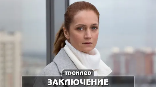 Трейлер сериала (2022)