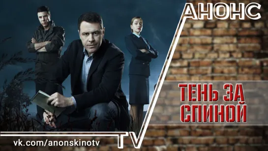 (ТРЕЙЛЕР). Анонс 1,2,3,4,5,6,7,8,10,11,12 серии