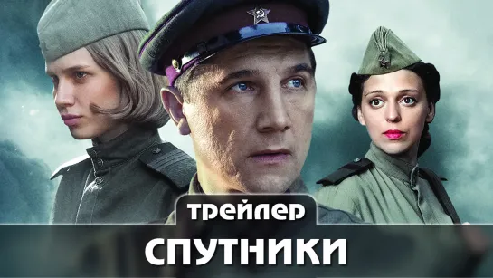 (ТРЕЙЛЕР). Анонс 1-8 серии