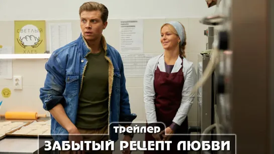 Трейлер сериала (2023)