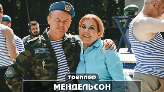 Трейлер сериала (2023)